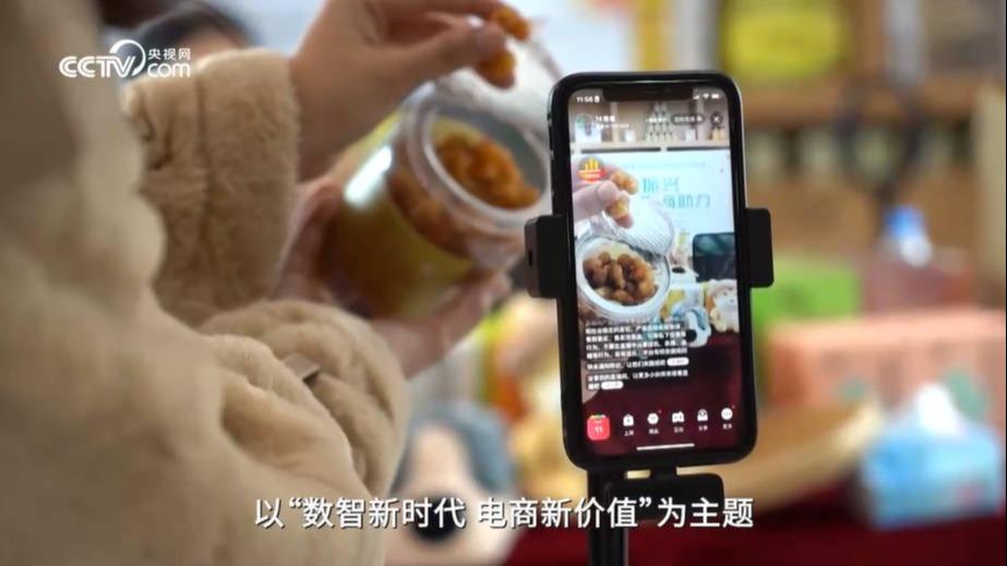 第五届中国新电商大会即将开幕 多重亮点抢先看！