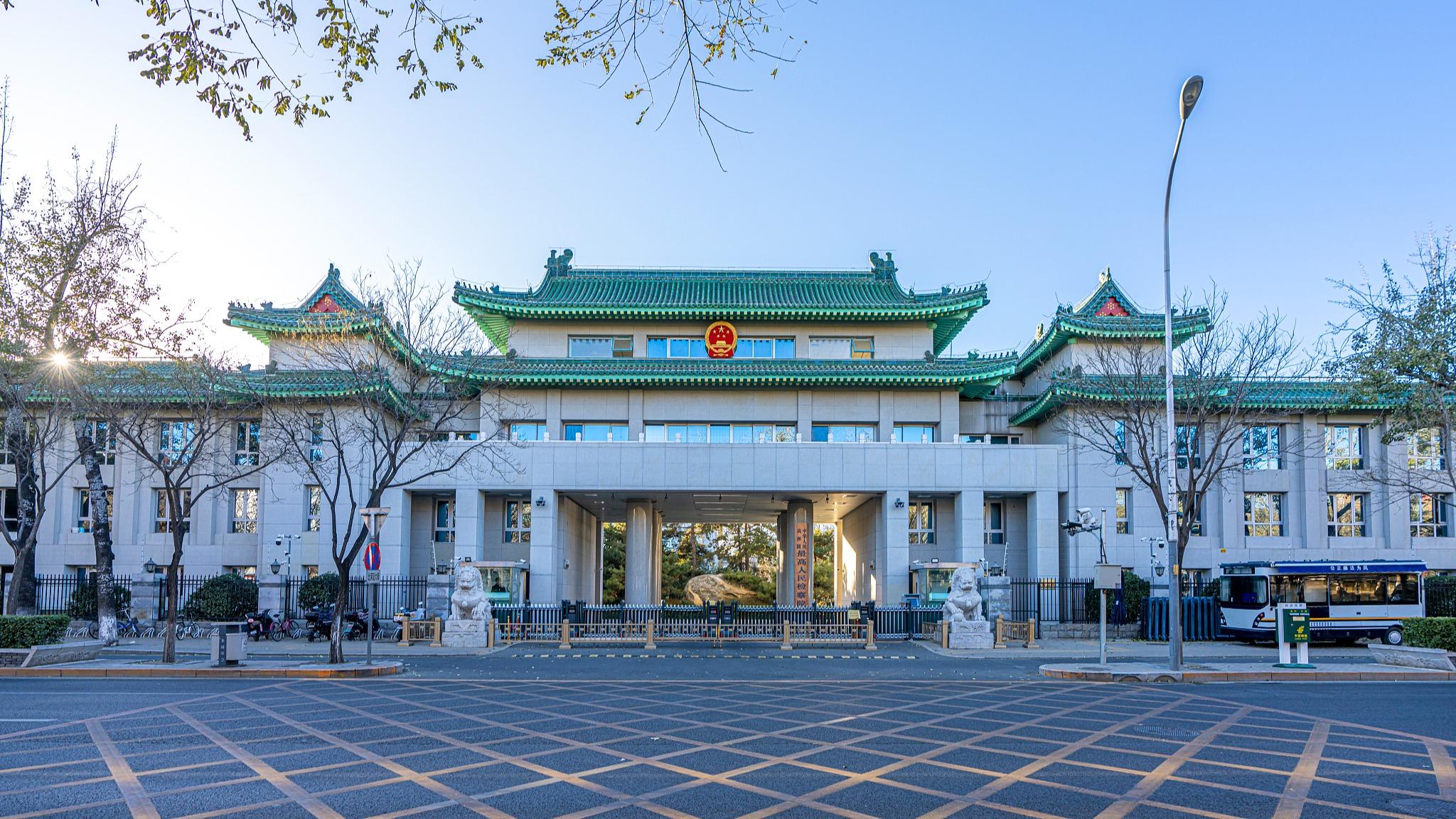 最高检发布依法平等保护企业合法权益典型案