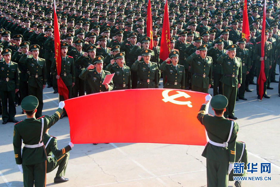 【图集】武警北京总队十八大安保誓师_共产党员网