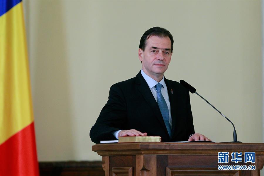 罗马尼亚新政府组成 领导成员宣誓就职
