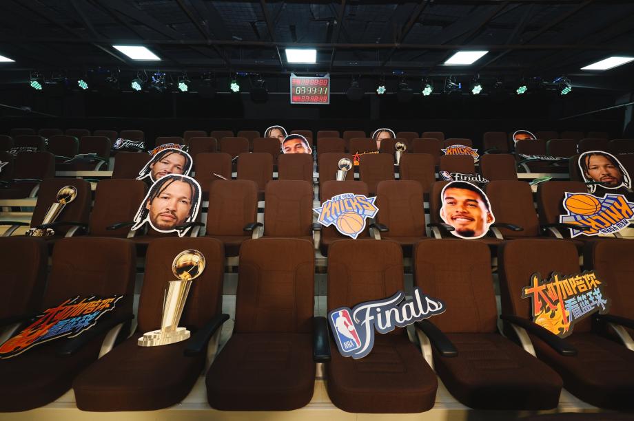 《大咖陪你看篮球》NBA总决赛G4观赛活动举行