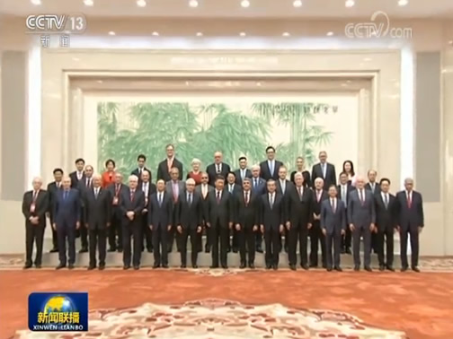 习近平会见出席2019年“读懂中国”国际会议的外方嘉宾代表