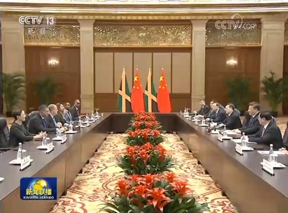 习近平会见牙买加总理