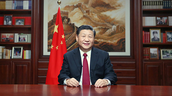 国家主席习近平发表二〇二〇年新年贺词