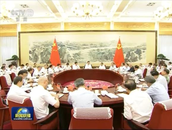 习近平在中央政治局第十五次集体学习时强调 全党必须始终不忘初心牢记使命 在新时代把党的自我革命推向深入