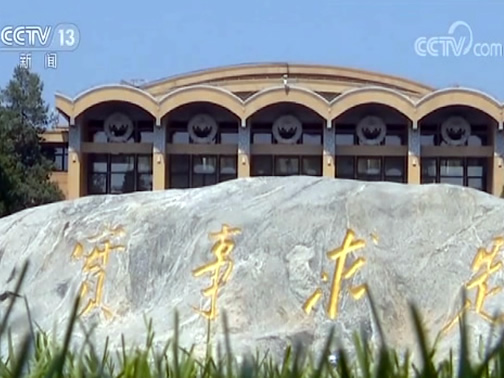 敢于斗争 善于斗争 勇于担当——习近平总书记在中央党校（国家行政学院）中青年干部培训班开班式上的重要讲话引发热烈反响