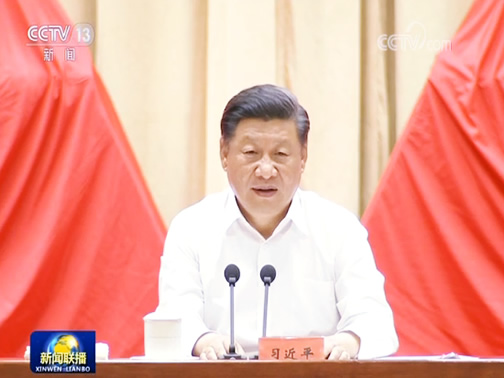 习近平在中央党校（国家行政学院）中青年干部培训班开班式上发表重要讲话强调 发扬斗争精神增强斗争本领 为实现“两个一百年”奋斗目标而顽强奋斗