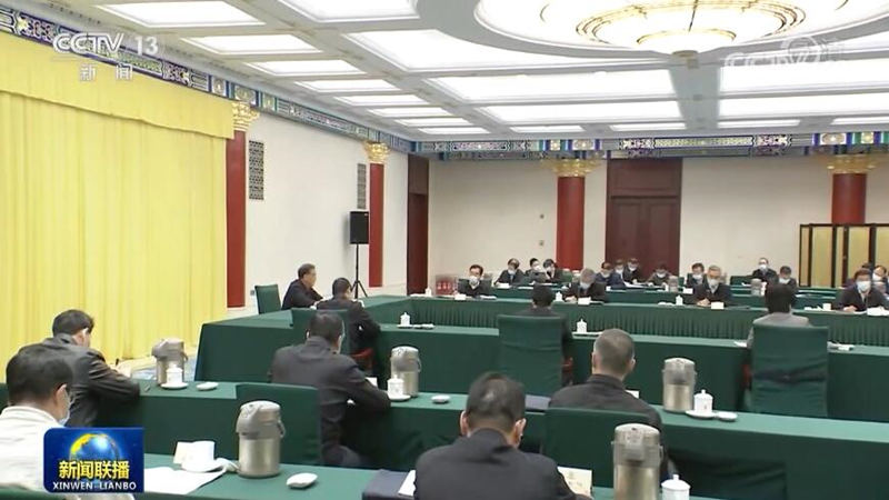 汪洋主持召开全国政协党组会议 专题学习贯彻党的十九届五中全会精神