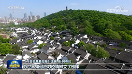 国际社会：中国共产党十九届五中全会展示决心与远见