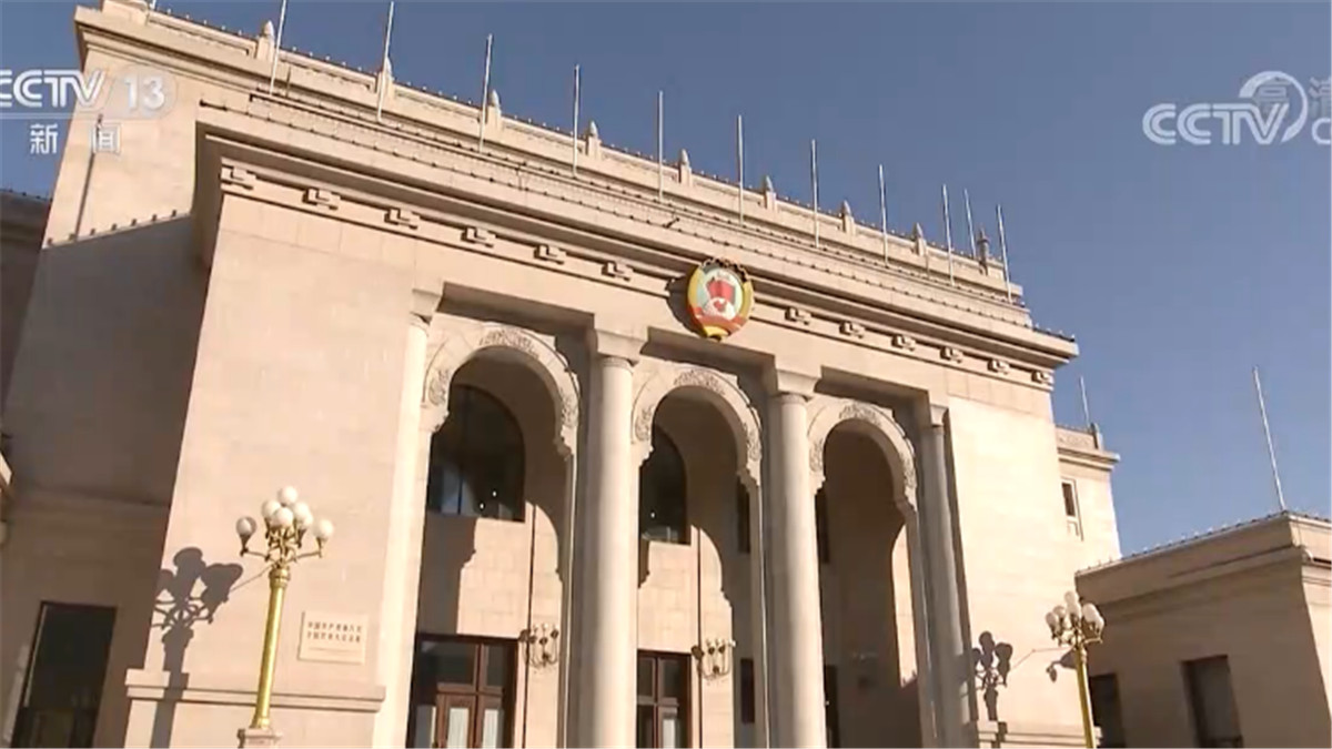 全国政协十三届常委会第十四次会议开幕