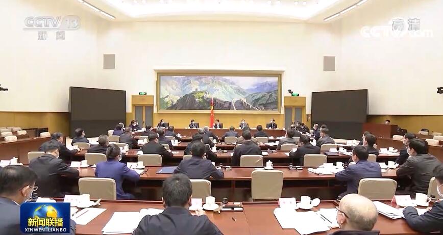 韩正主持召开推动黄河流域生态保护和高质量发展领导小组全体会议