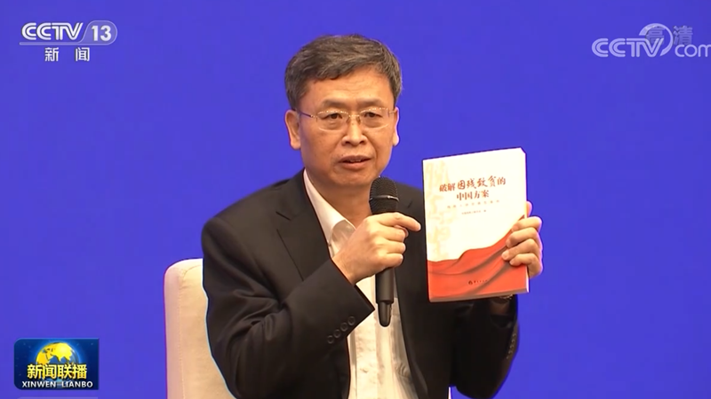 国新办举行“残疾人脱贫攻坚中的奋进力量”中外记者见面会