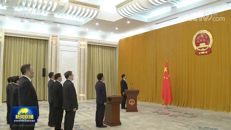 全国人大常委会举行宪法宣誓仪式