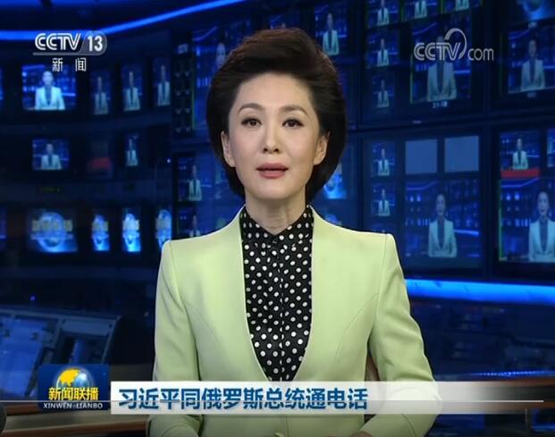 习近平同俄罗斯总统通电话