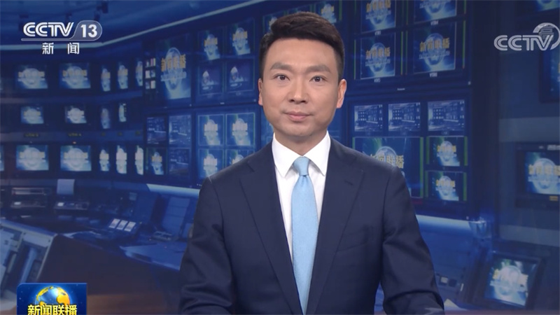 【央视快评】让多边主义的火炬照亮人类前行之路