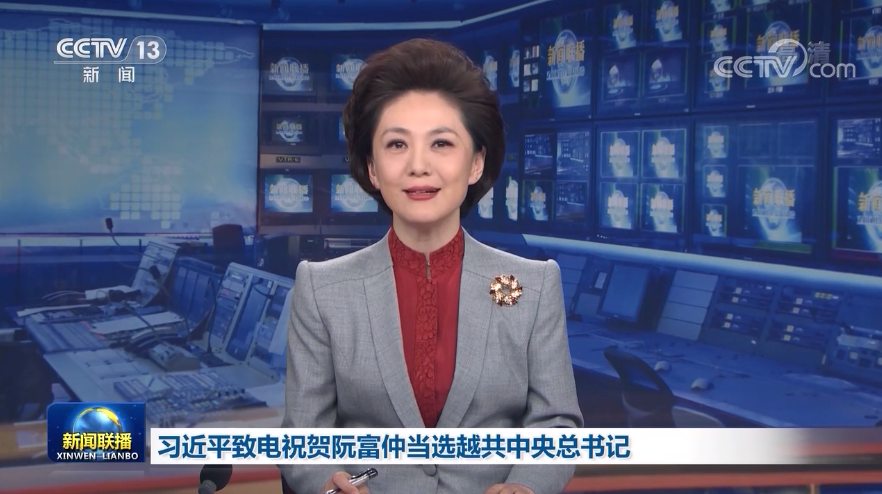 习近平致电祝贺阮富仲当选越共中央总书记