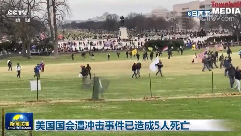 美国国会遭冲击事件已造成5人死亡