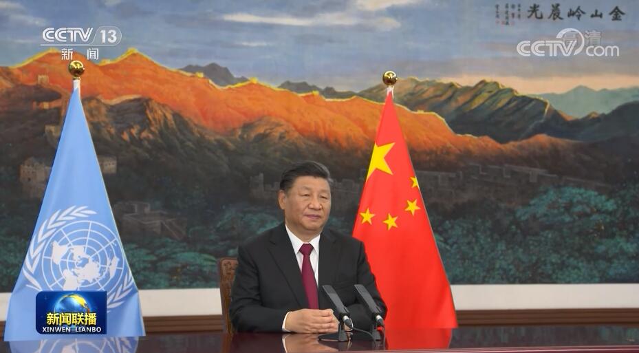 习近平出席《生物多样性公约》第十五次缔约方大会领导人峰会并发表主旨讲话