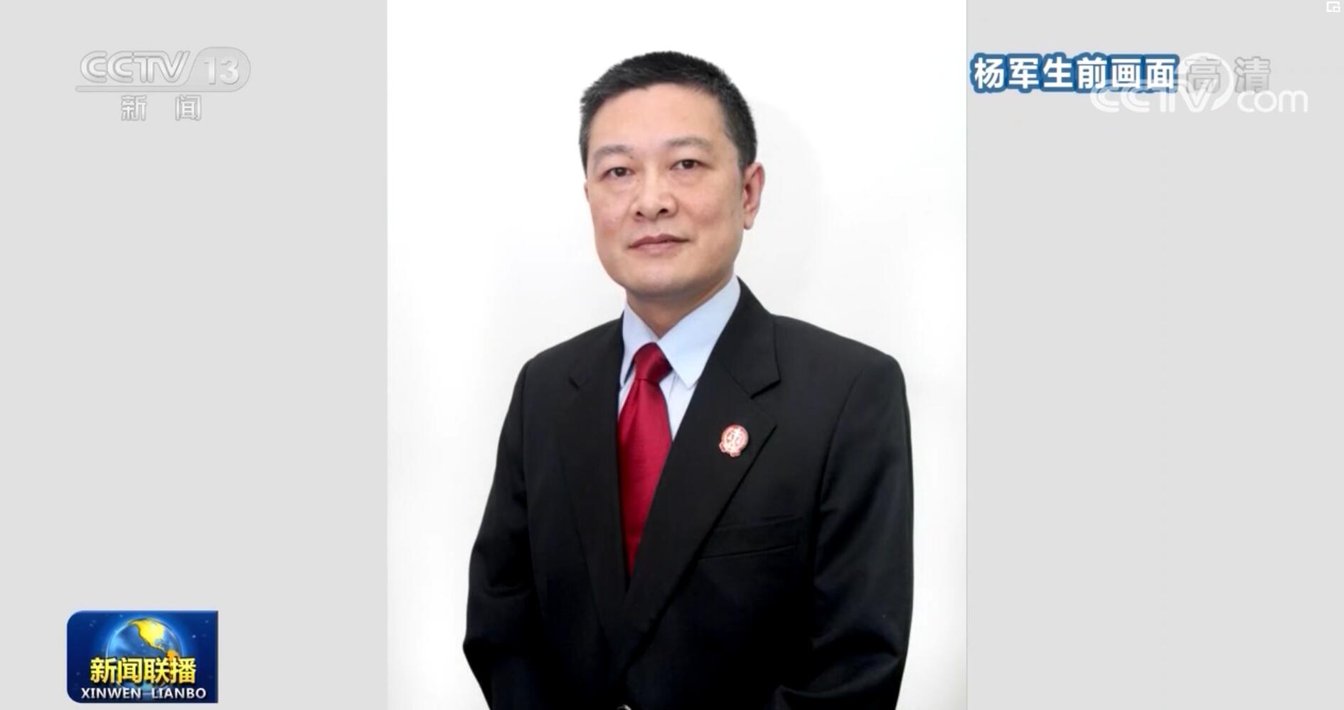 全国模范法官杨军：用一生坚守法治公正