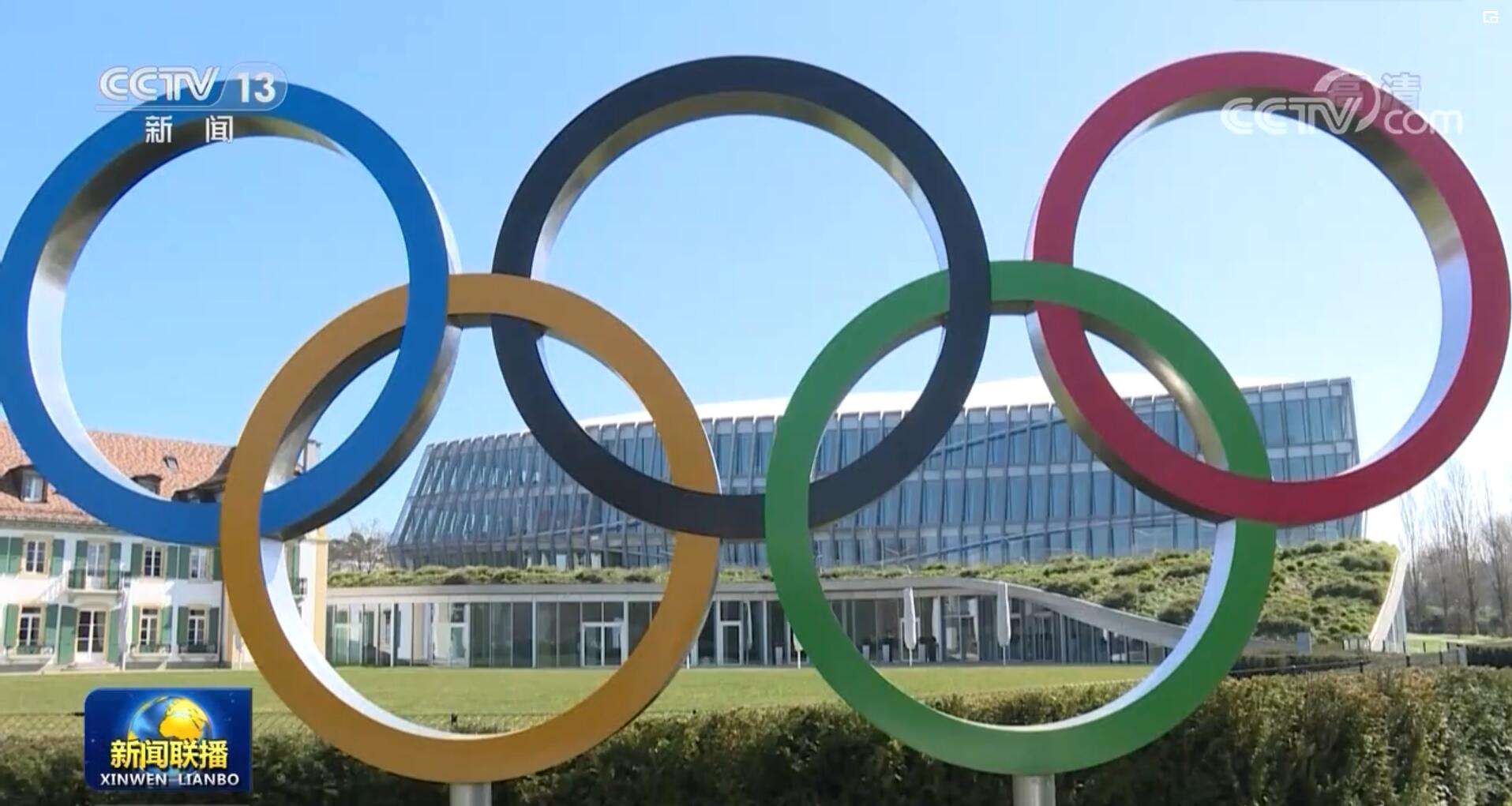 总台记者专访国际奥委会主席巴赫