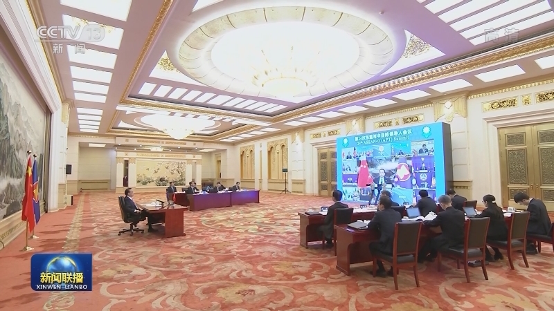 李克强出席第24次东盟与中日韩领导人会议