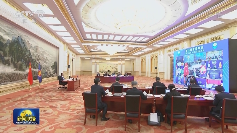 李克强出席第16届东亚峰会