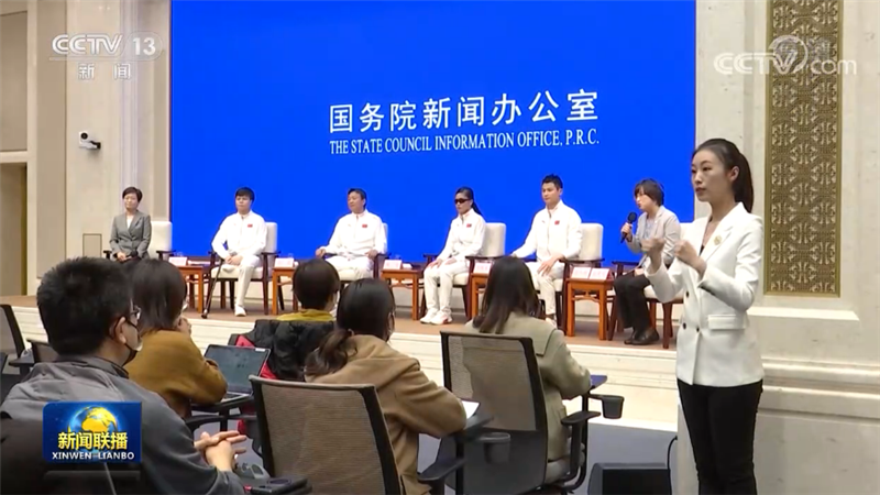 东京残奥会中国体育代表团成员代表与中外记者见面交流