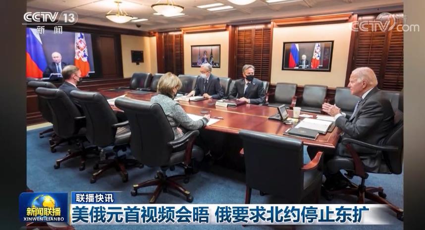 国际联播快讯