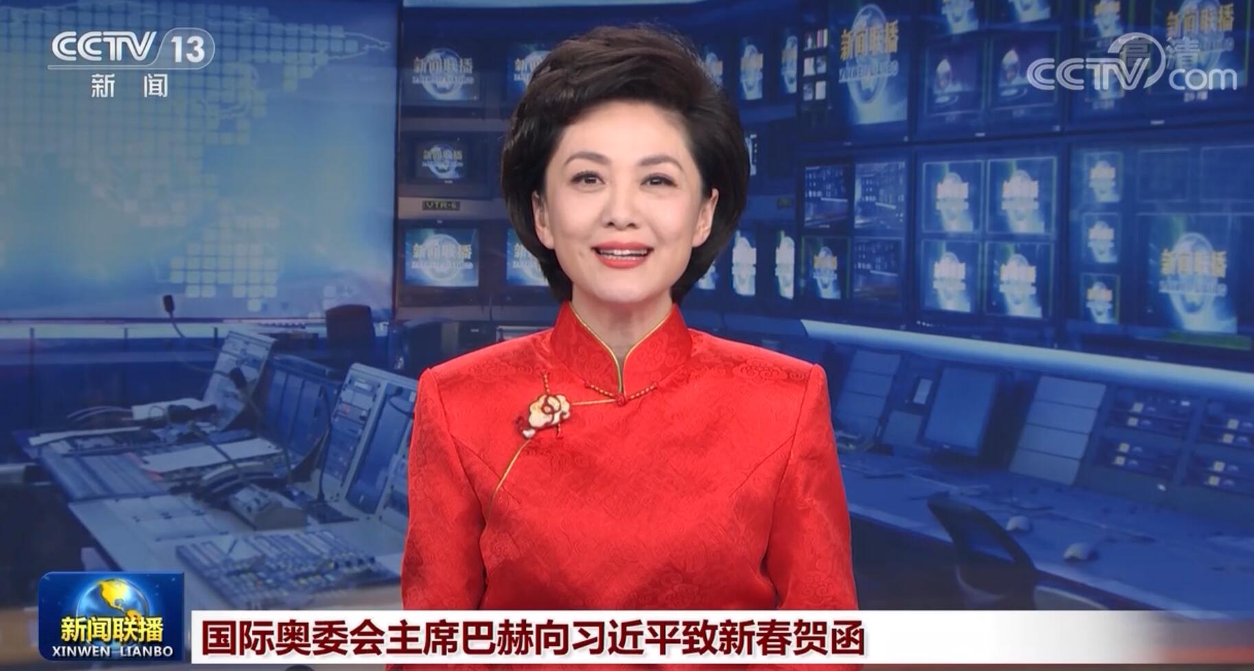 国际奥委会主席巴赫向习近平致新春贺函
