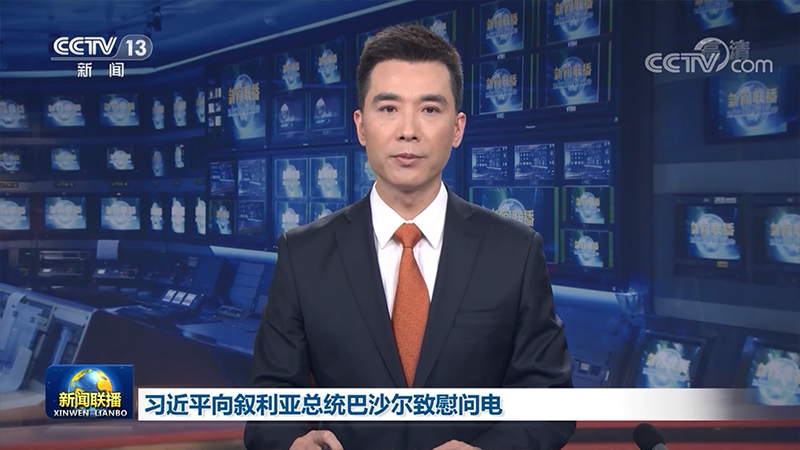 习近平向叙利亚总统巴沙尔致慰问电