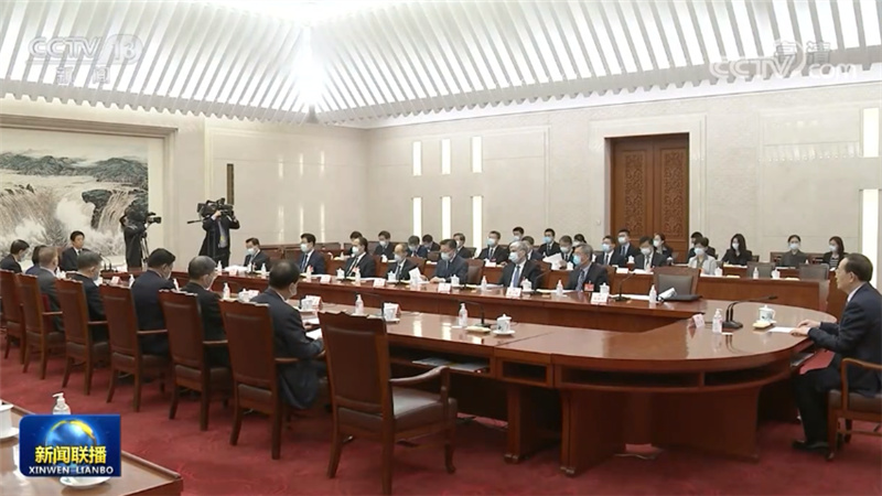 十三届全国人大四次会议主席团常务主席第三次会议举行