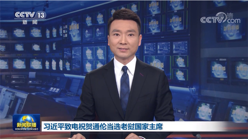 习近平致电祝贺通伦当选老挝国家主席 李克强致电祝贺潘坎当选老挝政府总理