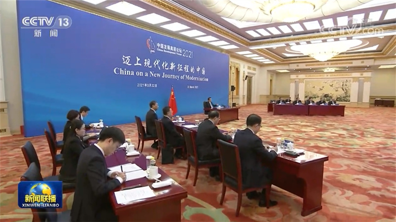 李克强会见出席中国发展高层论坛2021年年会的境外代表并对话交流