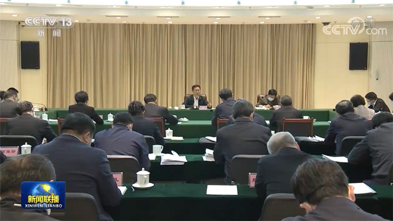 韩正召开财税工作座谈会