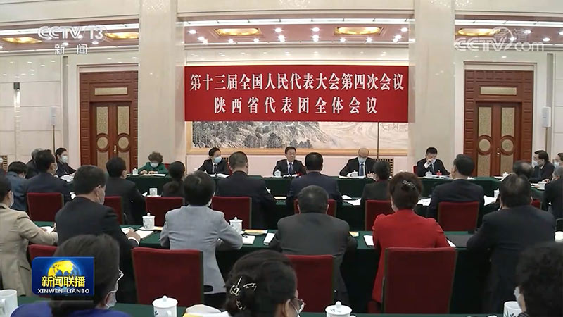 韩正参加陕西代表团审议