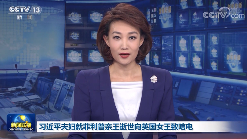 习近平夫妇就菲利普亲王逝世向英国女王致唁电