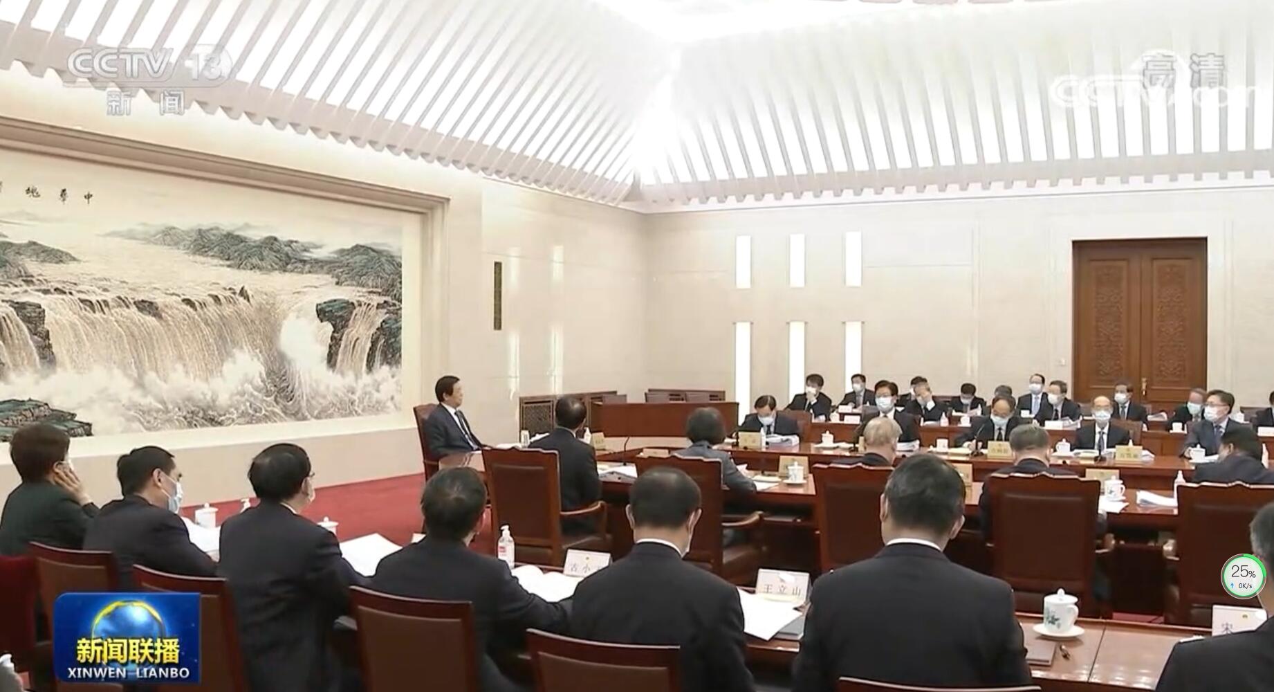 栗战书主持召开十三届全国人大常委会第九十一次委员长会议 决定十三届全国人大常委会第二十八次会议4月26日至29日在京举行