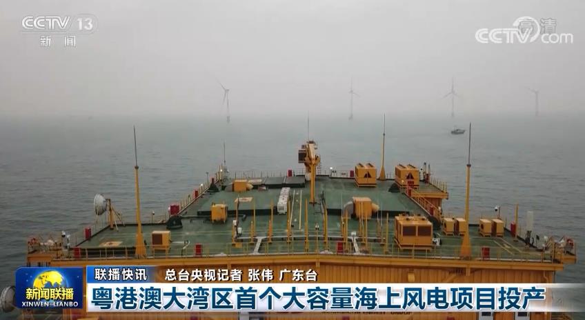 国内联播快讯