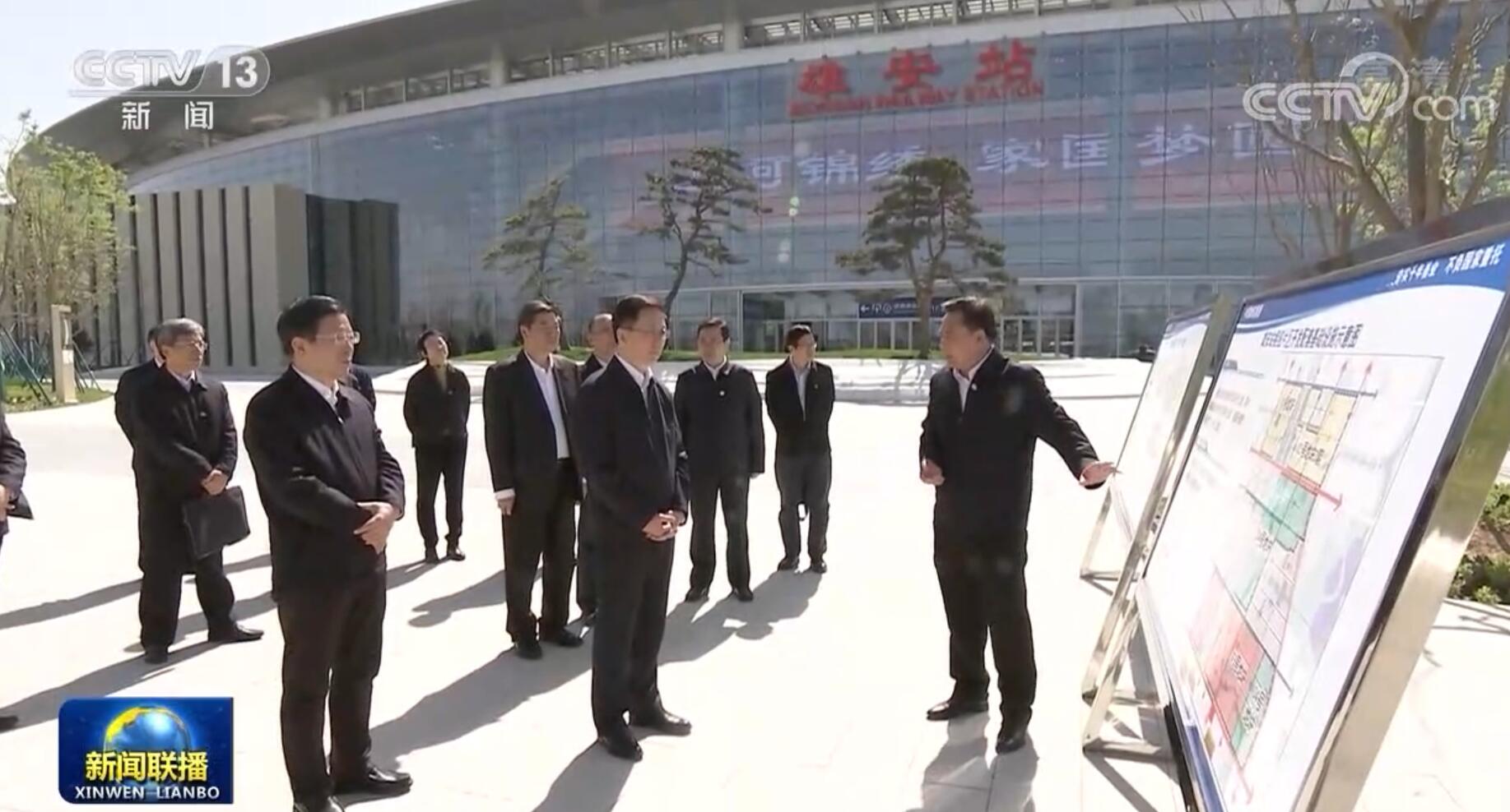韩正在河北雄安新区调研并主持召开京津冀协同发展领导小组会议