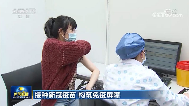 【接种新冠疫苗 构筑免疫屏障】信息化助力浙江提升疫苗接种服务能力