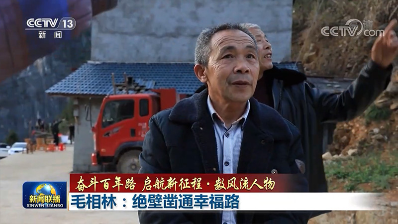 奋斗百年路 启航新征程·数风流人物
