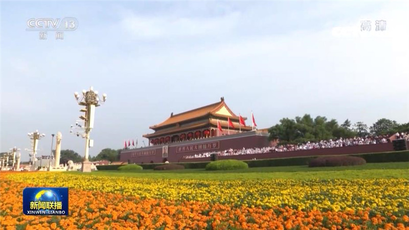 庆祝中国共产党成立100周年大会在天安门广场隆重举行 习近平发表重要讲话
