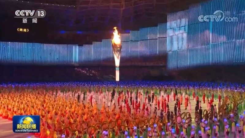 第十四届全国运动会在陕西西安隆重开幕 习近平出席并宣布运动会开幕