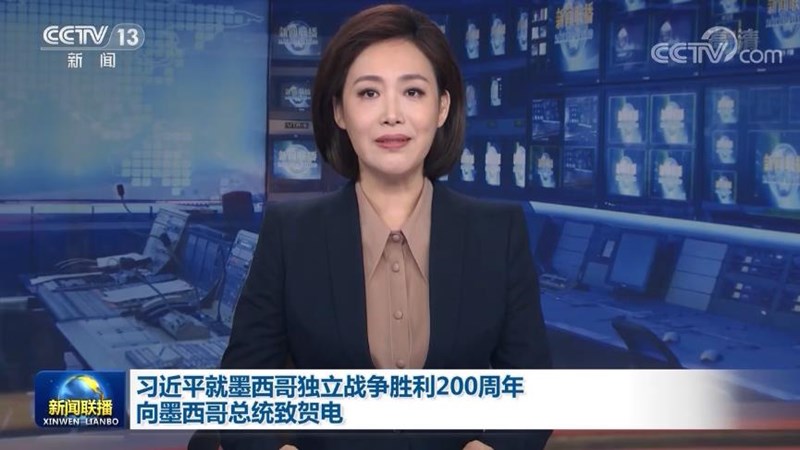 习近平就墨西哥独立战争胜利200周年向墨西哥总统致贺电