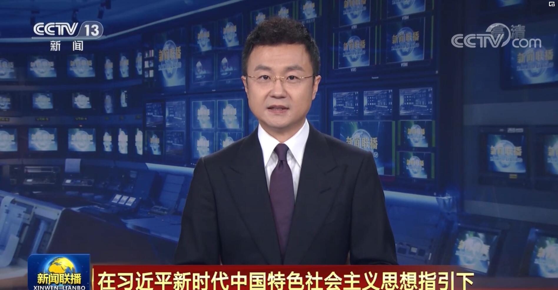 【在习近平新时代中国特色社会主义思想指引下】残疾人事业全面发展 平等参与共享美好生活