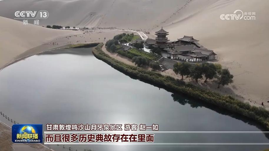 海采：这个假期去哪？看什么？