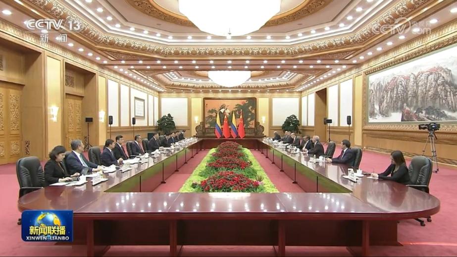 习近平同哥伦比亚总统会谈
