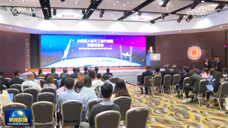 中国载人航天工程代表团访问港澳 中国空间站高清图像首次公布