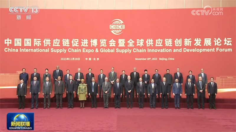 李强出席首届中国国际供应链促进博览会开幕式暨全球供应链创新发展论坛并发表主旨演讲