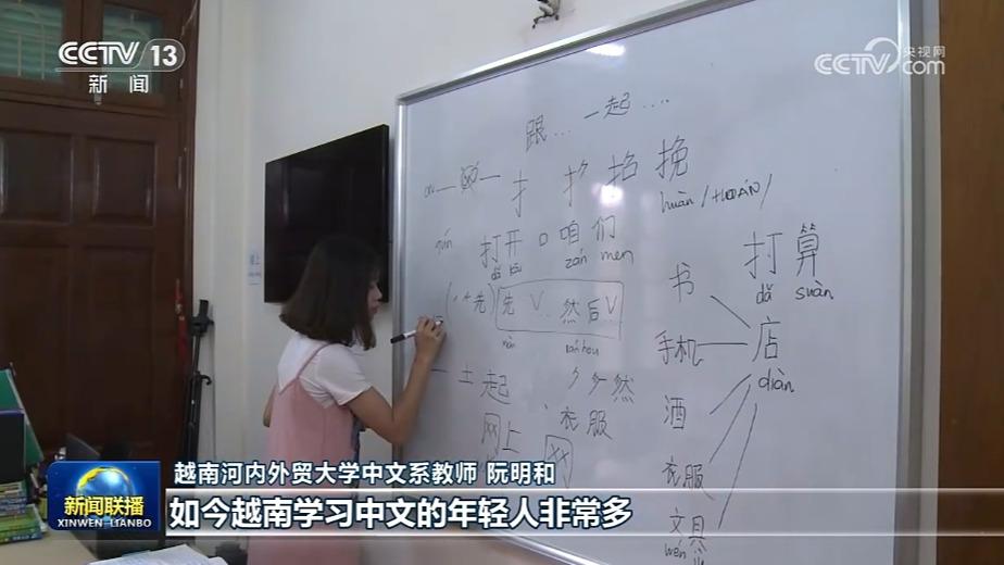 越南各界人士对习近平总书记署名文章反响热烈